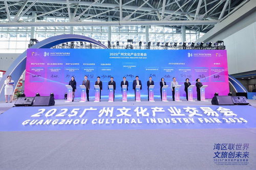 羊城創意產業園 數字文化創意高地，2025廣州文化企業30強的重要引擎